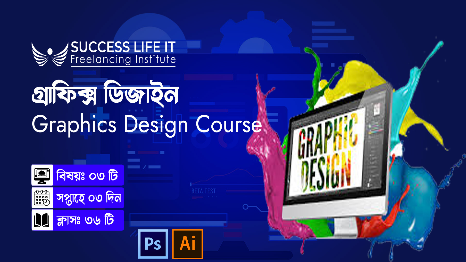 Graphics Design