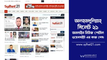 sylhet21