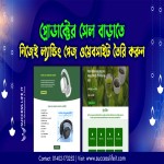 Ready Sales Landing Page in CartFlows, Elementor, WooCommerce & WordPress