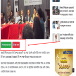 Responsive Voice Reader by SuccessLifeiT