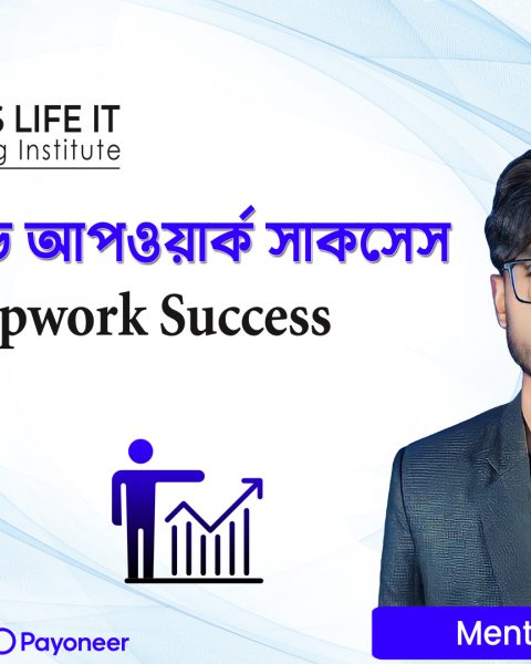 Fiverr-and-upwork-success-By-Success-Life-IT.jpg